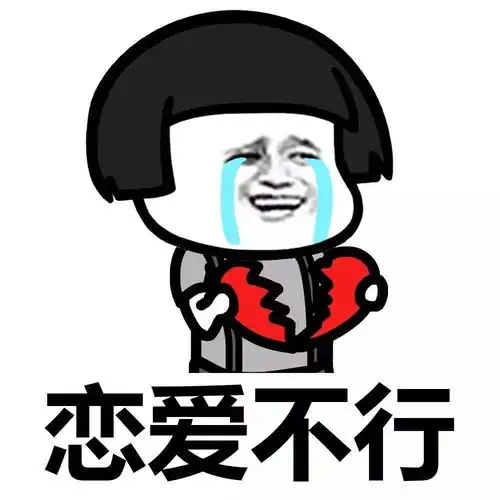  表情丨看看我手里有什么今日动图告辞