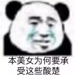  5张超肉麻表情包,教你如何撩女友,不是很麻但是很肉