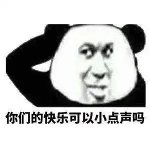 熊猫头表情包i海边微风起等风也等你