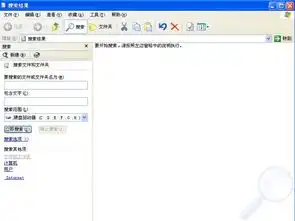  我点击保存microsoftexcel后,我点了关闭,结果找不到保存的表格了,然后计算机就关机了,咋办