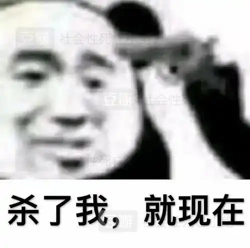  高一少女因风言风语说lz喜欢老师发牢骚,结果老师...