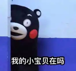  撩妹专用表情包