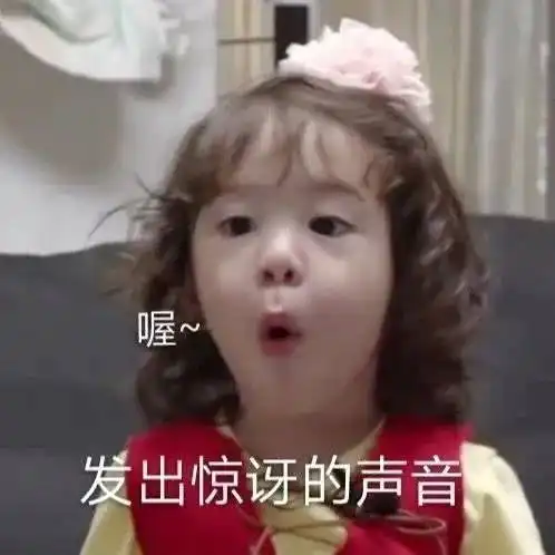  表情包做只废物挺好的