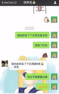  我问妈要5块钱,结果竟然