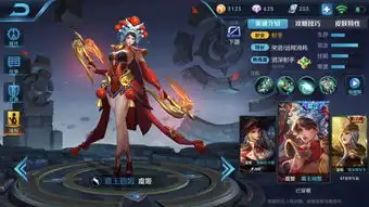 王者荣耀讨皮肤表情包技