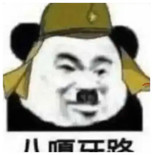  今日沙雕喂,老头,到人民公园怎么走改为礼貌用语