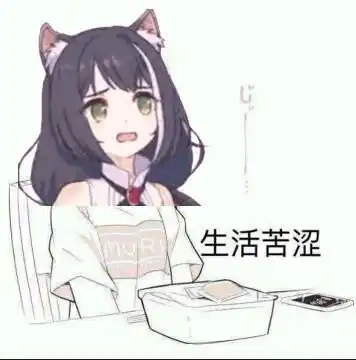  关于坐牢硕事件之我见