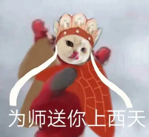 龙图表情包杀妈中秋节