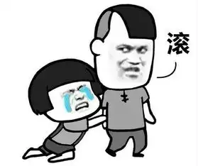  表情丨成个广东你最叻今日动图来呀来呀