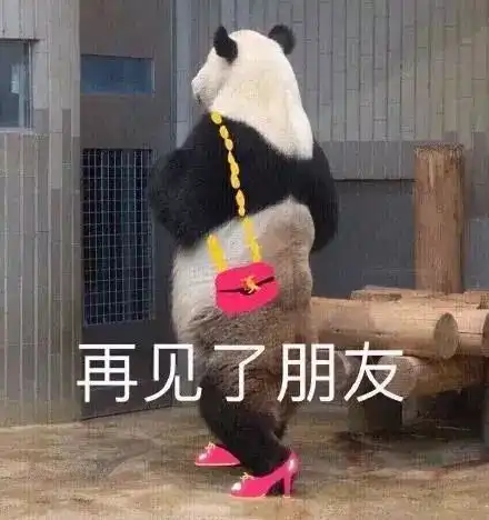 撩女友表情包张胖子