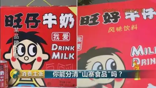  速看伦教刚查获一大批,全是假的你可能已经中招......