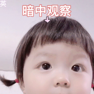  小女孩gif表情包合集