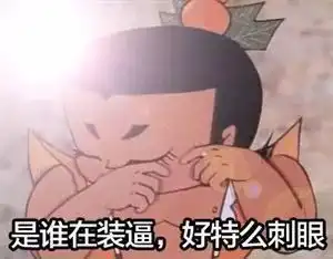 亲爱的早表情包