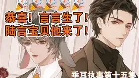  撒野完结礼盒蒋丞顾飞福利音