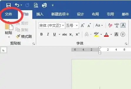  电脑上的另存为是在哪个位置