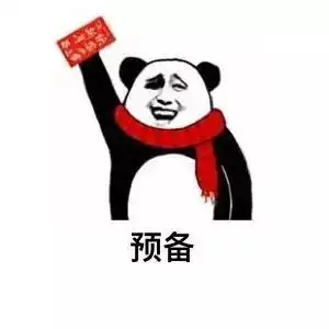  跟我来,不怕年味不够你的春节我来承包