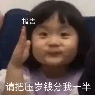  表情包,心里住着小星星生活才会亮晶晶