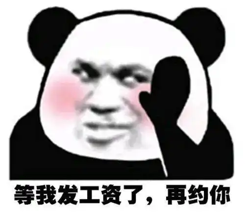  抖音热门表情图怎么还不回消息呢