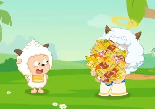好自为之表情包懒羊羊