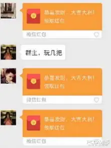  除了微博和支付宝,今年春节红包还能用表情抢