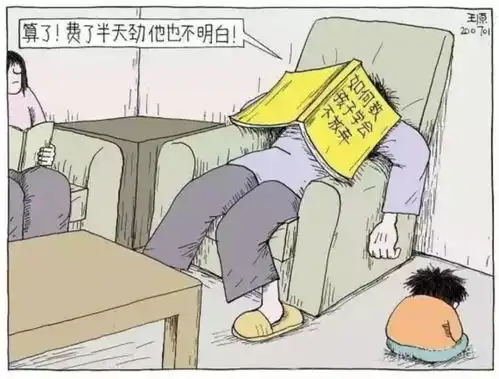  原生家庭3大影响,每种都会决定你的一生