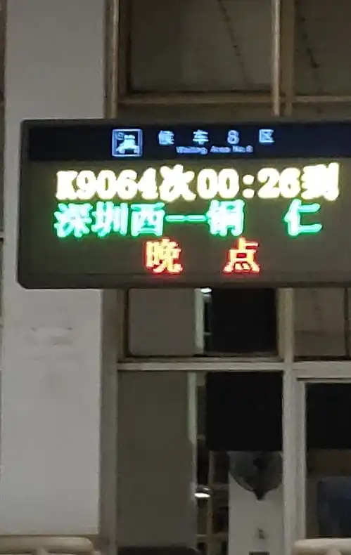  幽默搞笑段子集男友这个睡姿和表情,笑坏个人,哈哈哈