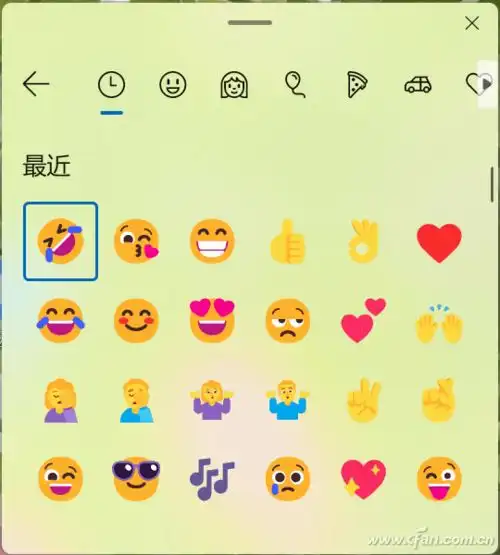  表情不够用系统自带表情包来帮忙