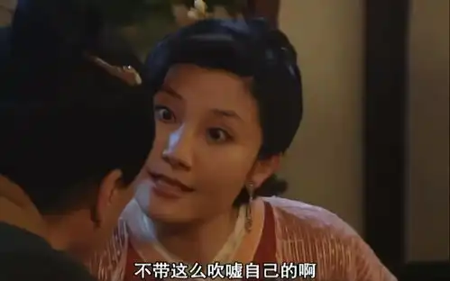  韩娟的秘密被佟湘玉听到,佟湘玉放肆大笑,老白这个捏脸好可爱