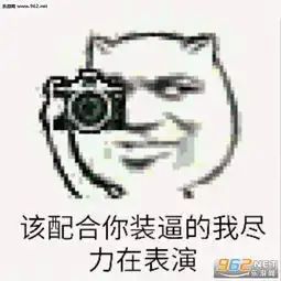  我已经拍下这次的py交易图片拍照记录犯罪过程表情包下载乐游网游戏下载