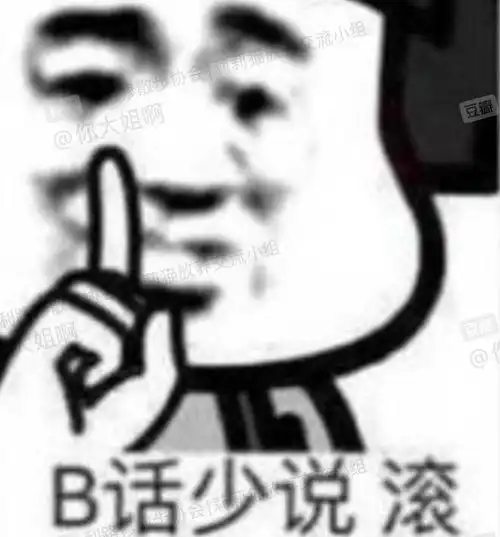 我开始怕了表情包孙一宁
