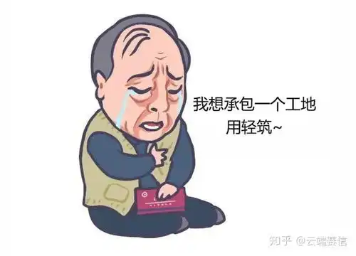  都挺好苏大强表情包壁纸新鲜出炉啊哈哈哈哈哈