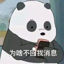  英文邮件中的ooo才不是哦哦哦,理解错闹笑话