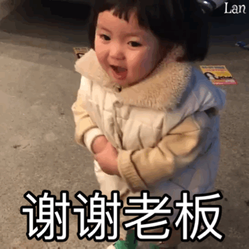  表情包小女孩版谢谢表情包