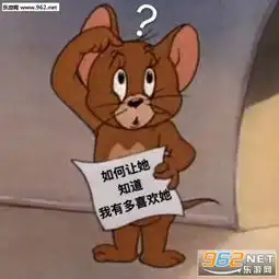  会有蚊子替我亲你图片一个假的批爆的微笑表情包下载乐游网游戏下载
