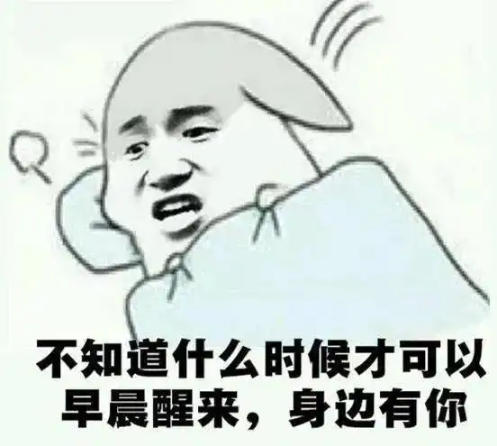  抖音热门表情图怎么还不回消息呢