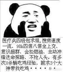  uzi视频直播全集uzi资料大全yy官方
