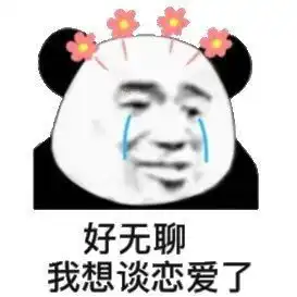  有哪些适合跨年时发到朋友圈的话