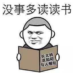  考试专用表情包,斗图高手都跪下