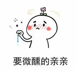  要亲亲表情包要法式亲亲要马上亲亲要炽热的亲亲