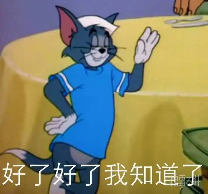  沙雕表情包更新,礼貌拿图你牙齿里卡菜了别来烦我,拜拜朋友我想看不听不听,王八念经尬笑好了好了,我知道了速速赶来鸭欣赏自己的美貌