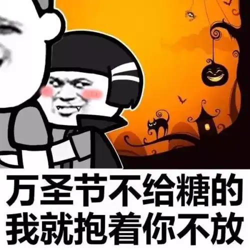  奋斗奋斗奋斗,停不下来