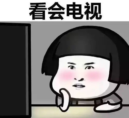 表情包害羞可爱图片今晚