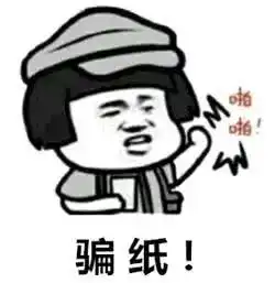  晋源人注意电信诈骗对话曝光请您守住钱包不要懵