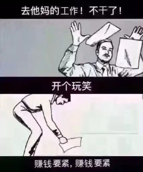  你们知道下沙5号发工资和15号发工资的企业,区别有多大吗