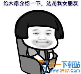  大家好给大家介绍一下表情包下载大家好,给大家介绍一下表情包旗米拉下载站