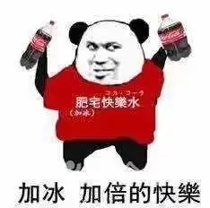  电话地址价格营业时间天河城体育中心江浙菜团购