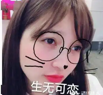 微信假语音条表情包8秒