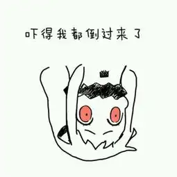  求这个系列的表情包大全,谢谢
