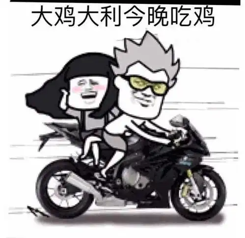  女生玩吃鸡游戏时的安全感,你们有没有心动