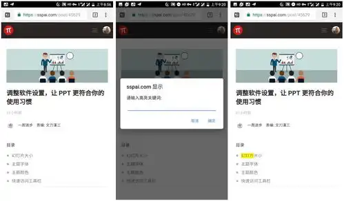  表情修电脑修手机装机电子选购收藏夹表情